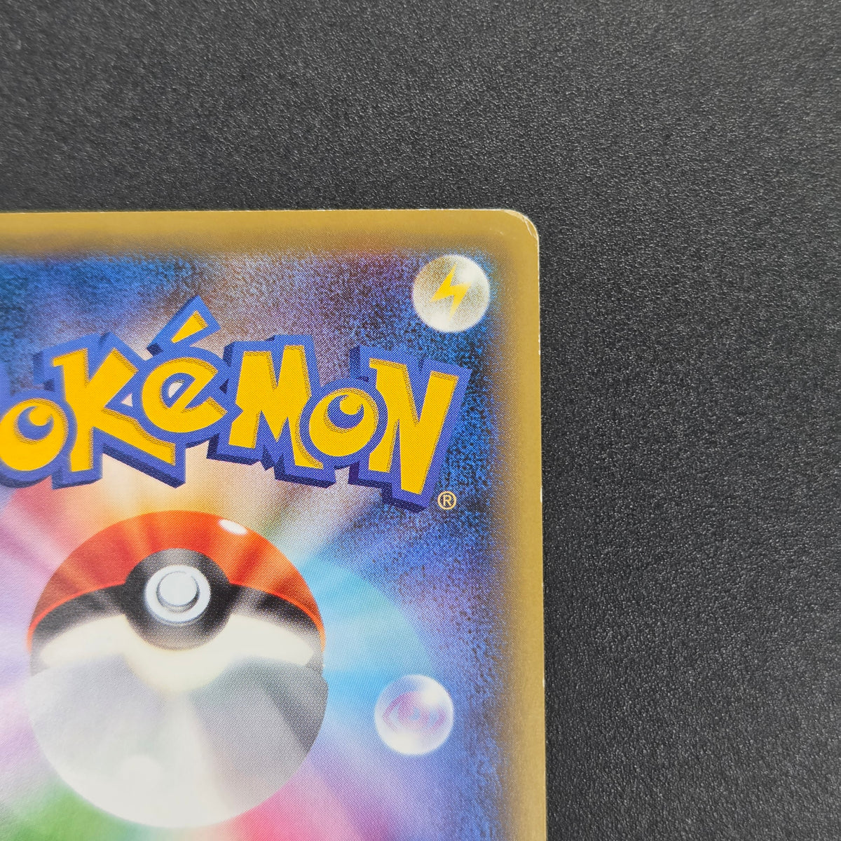 Mew 016/036 CP5 Mythical & Legendary Dream Pokemon Card
