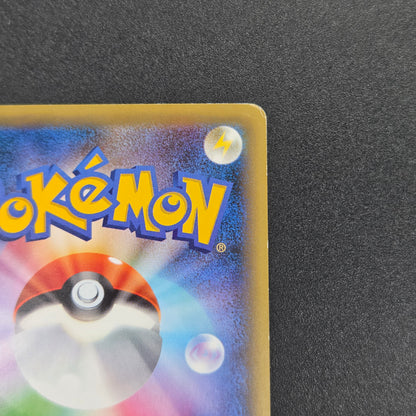 Mew 016/036 CP5 Mythical & Legendary Dream Pokemon Card