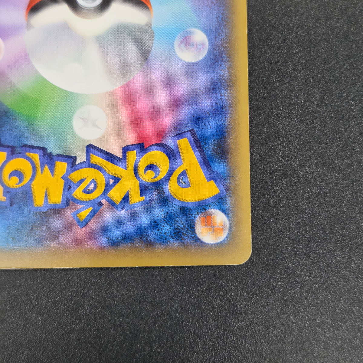 Mew 016/036 CP5 Mythical & Legendary Dream Pokemon Card