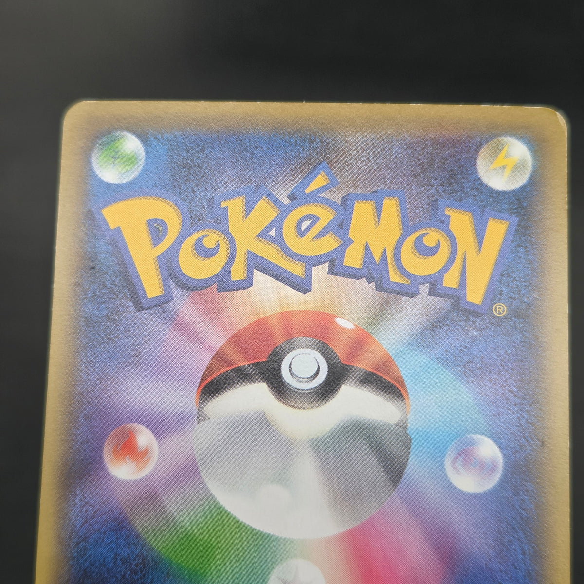 Mew 016/036 CP5 Mythical & Legendary Dream Pokemon Card