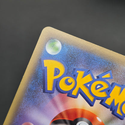 Mew 016/036 CP5 Mythical & Legendary Dream Pokemon Card