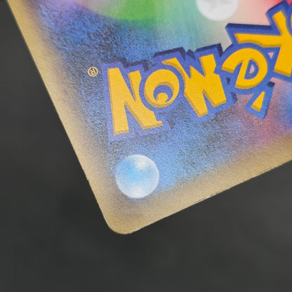 Mew 016/036 CP5 Mythical & Legendary Dream Pokemon Card