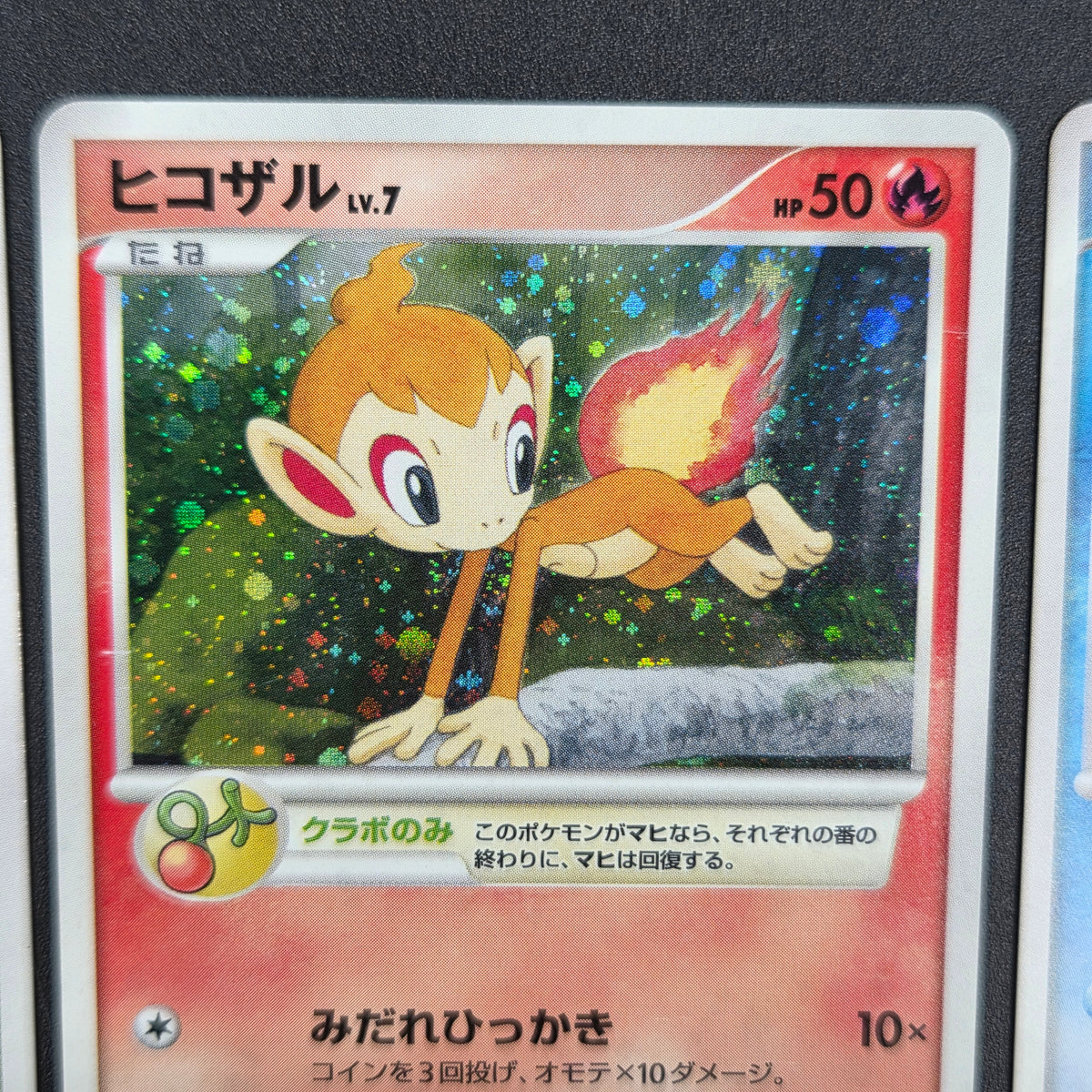 Piplup 003/PPP Chimchar Turtwig Promo 3set Pokemon Card