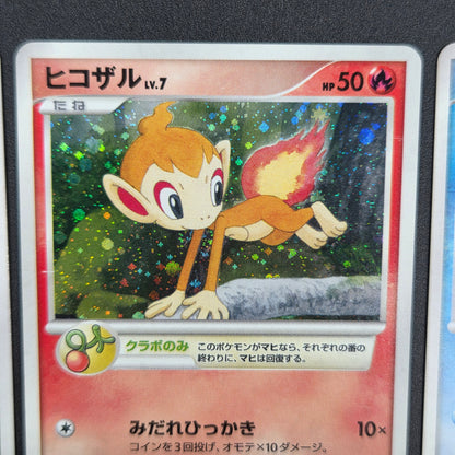 Piplup 003/PPP Chimchar Turtwig Promo 3set Pokemon Card