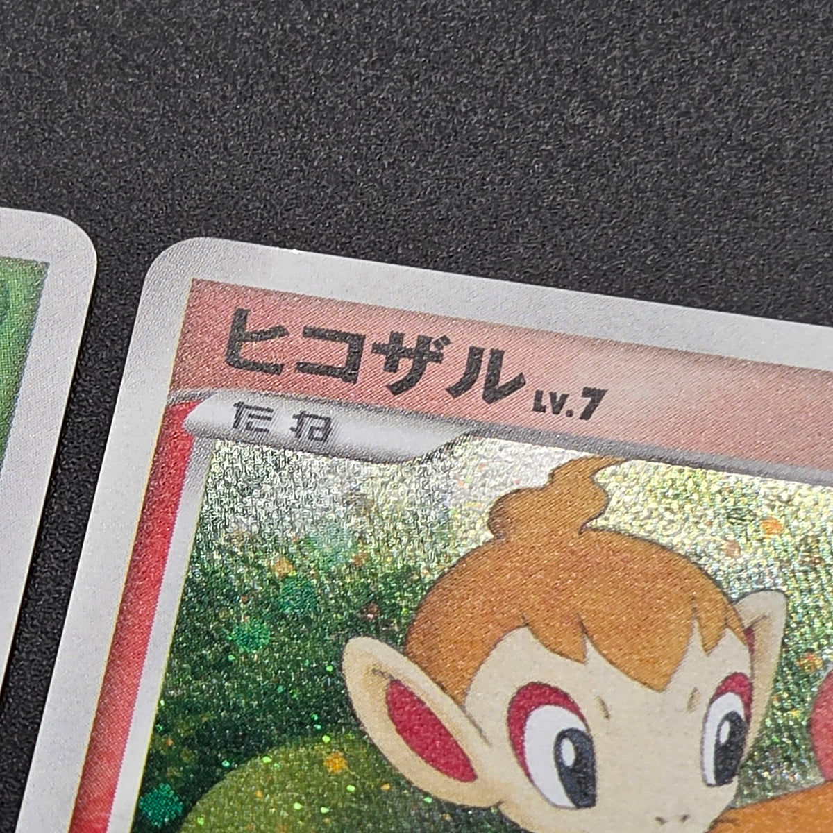Piplup 003/PPP Chimchar Turtwig Promo 3set Pokemon Card
