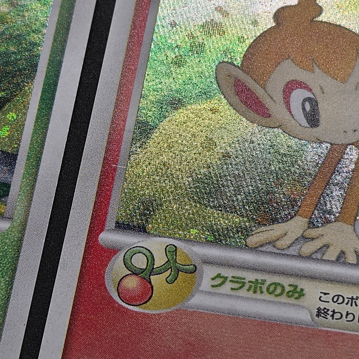 Piplup 003/PPP Chimchar Turtwig Promo 3set Pokemon Card