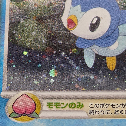 Piplup 003/PPP Chimchar Turtwig Promo 3set Pokemon Card