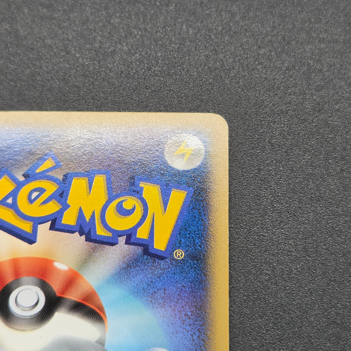 Piplup 003/PPP Chimchar Turtwig Promo 3set Pokemon Card