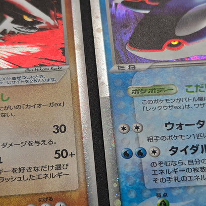 Groudon EX & Kyogre Hidden Legends Japaneese Pokemon Card