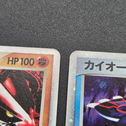 Groudon EX & Kyogre Hidden Legends Japaneese Pokemon Card