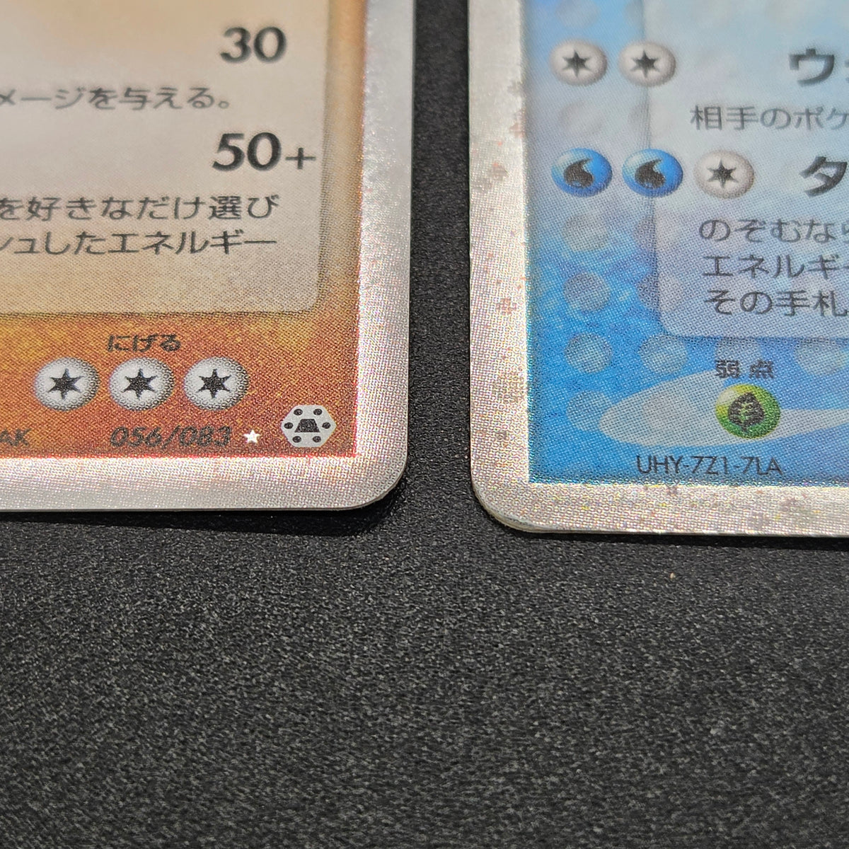Groudon EX & Kyogre Hidden Legends Japaneese Pokemon Card