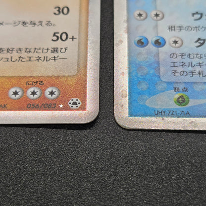 Groudon EX & Kyogre Hidden Legends Japaneese Pokemon Card