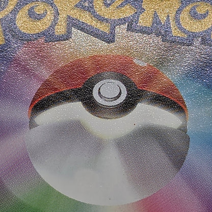 Groudon EX & Kyogre Hidden Legends Japaneese Pokemon Card