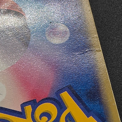 Groudon EX & Kyogre Hidden Legends Japaneese Pokemon Card