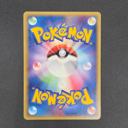 Ditto 007/086 Bulbasaur Holon Research Tower Pokemon Card