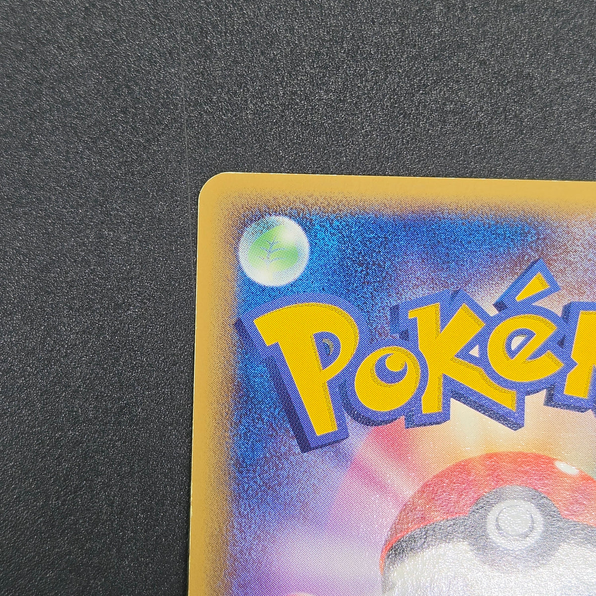 Ditto 007/086 Bulbasaur Holon Research Tower Pokemon Card