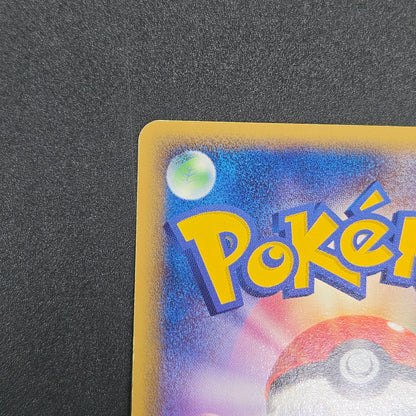 Ditto 007/086 Bulbasaur Holon Research Tower Pokemon Card