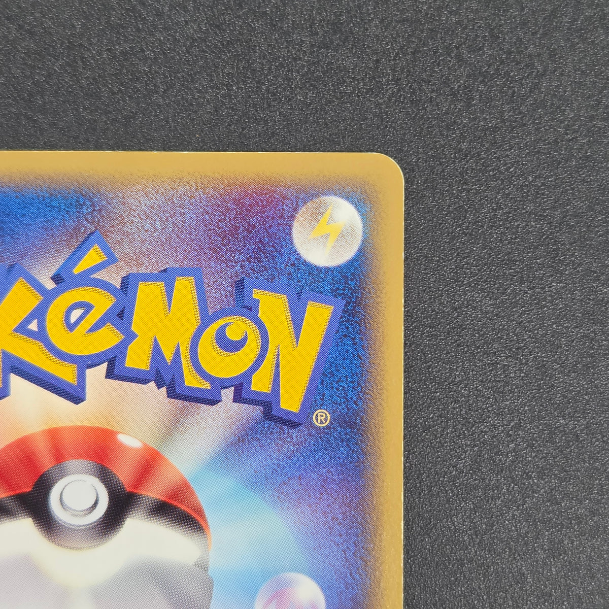 Ditto 007/086 Bulbasaur Holon Research Tower Pokemon Card