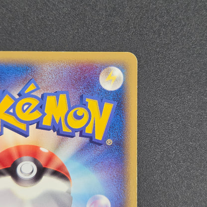 Ditto 007/086 Bulbasaur Holon Research Tower Pokemon Card