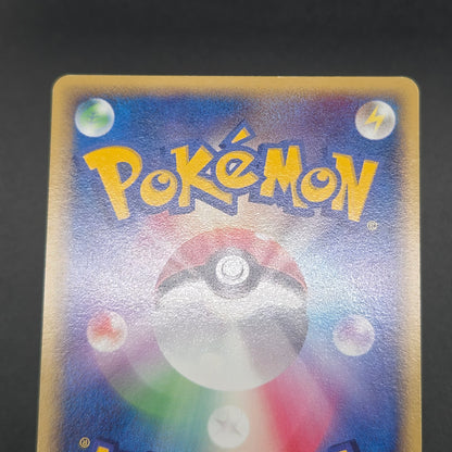 Ditto 007/086 Bulbasaur Holon Research Tower Pokemon Card