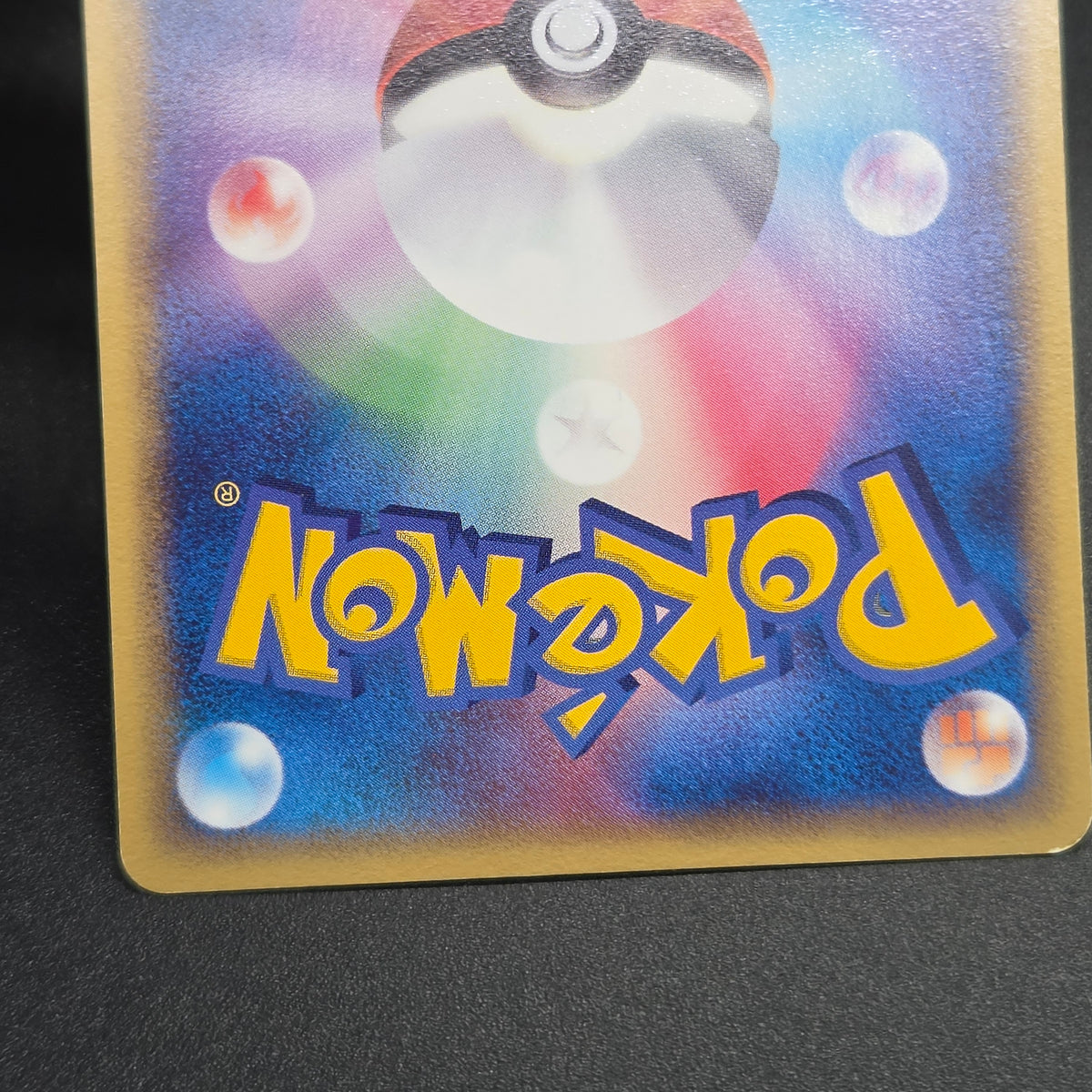 Ditto 007/086 Bulbasaur Holon Research Tower Pokemon Card