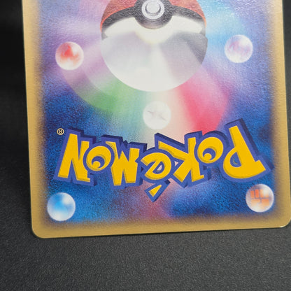 Ditto 007/086 Bulbasaur Holon Research Tower Pokemon Card