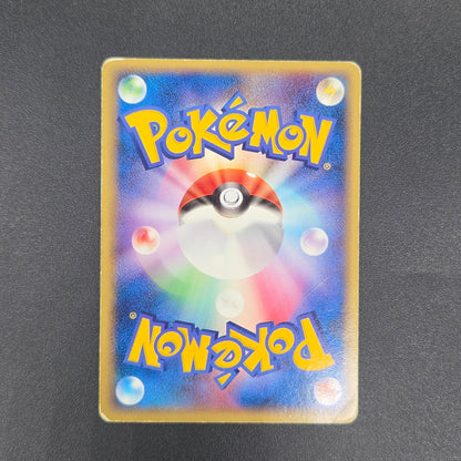 Tyranitar ex 093/106 EX Unseen Forces Pokemon Card