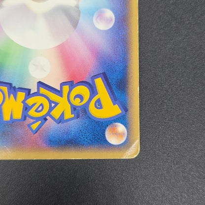 Tyranitar ex 093/106 EX Unseen Forces Pokemon Card