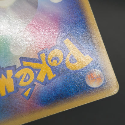 Tyranitar ex 093/106 EX Unseen Forces Pokemon Card