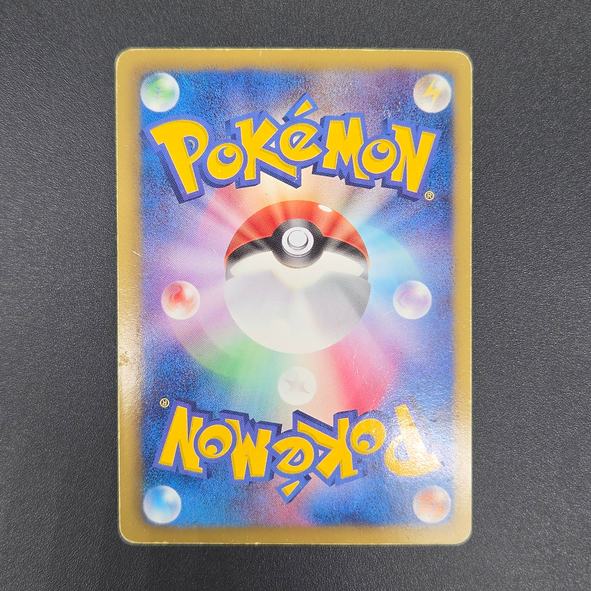Victini 070/066 SR BW2 Red Collection Pokémon card