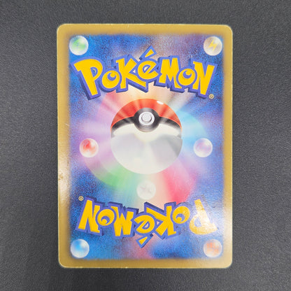 Victini 070/066 SR BW2 Red Collection Pokémon card