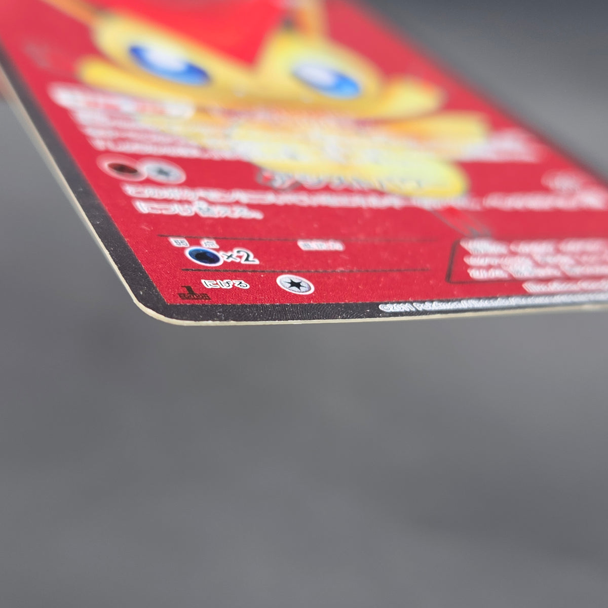 Victini 070/066 SR BW2 Red Collection Pokémon card