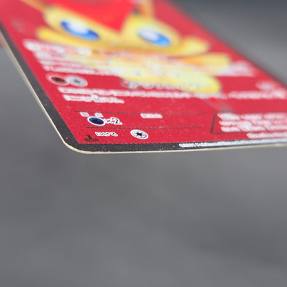 Victini 070/066 SR BW2 Red Collection Pokémon card