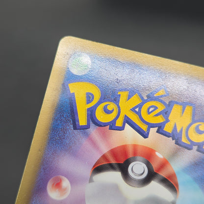 Victini 070/066 SR BW2 Red Collection Pokémon card