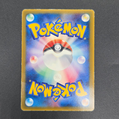 Mew 085/PCG-P Promo McDonald's Japanese Pokemon Card
