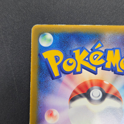 Mew 085/PCG-P Promo McDonald's Japanese Pokemon Card