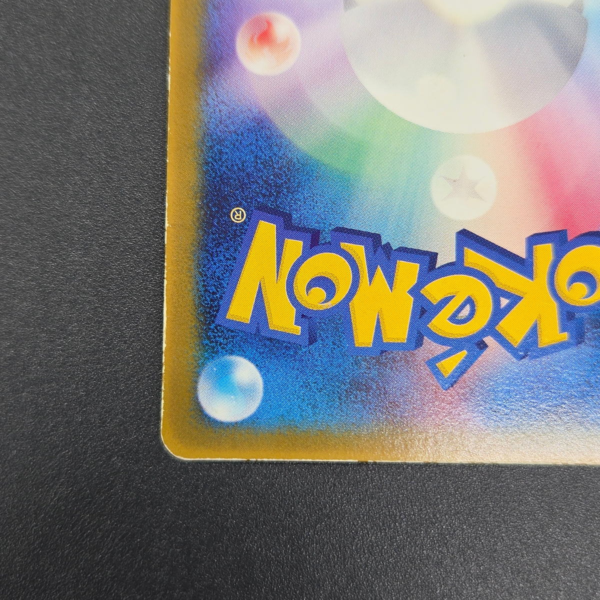 Mew 085/PCG-P Promo McDonald's Japanese Pokemon Card