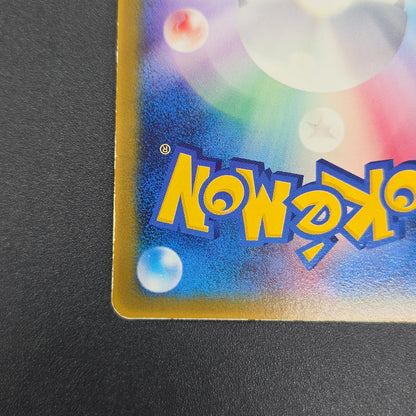 Mew 085/PCG-P Promo McDonald's Japanese Pokemon Card