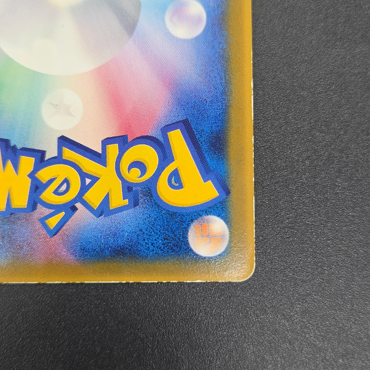 Mew 085/PCG-P Promo McDonald's Japanese Pokemon Card