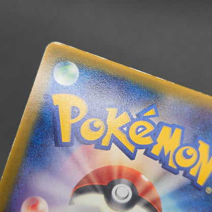 Mew 085/PCG-P Promo McDonald's Japanese Pokemon Card