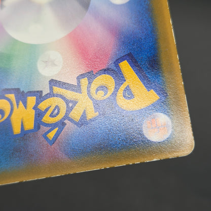 Mew 085/PCG-P Promo McDonald's Japanese Pokemon Card