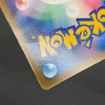 Mew 085/PCG-P Promo McDonald's Japanese Pokemon Card