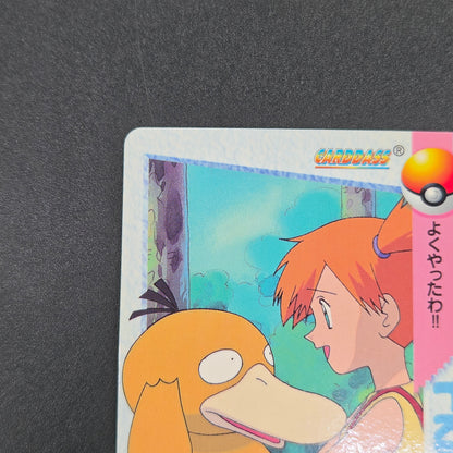 Misty & Psyduck 62 Bandai Carddass Vending Pokemon Card