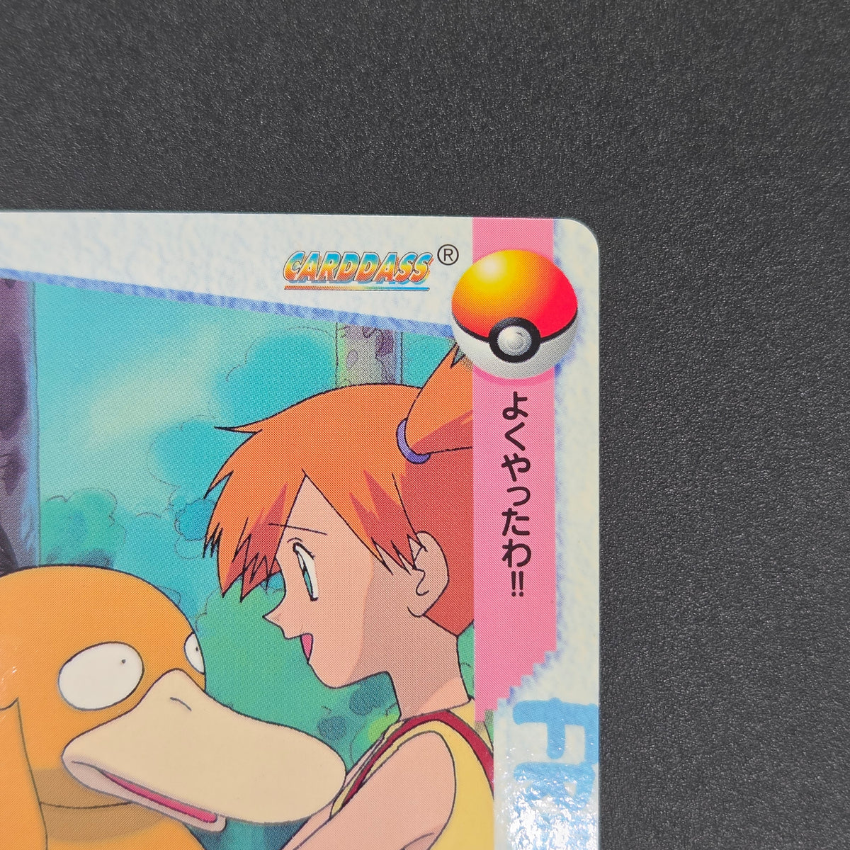 Misty & Psyduck 62 Bandai Carddass Vending Pokemon Card