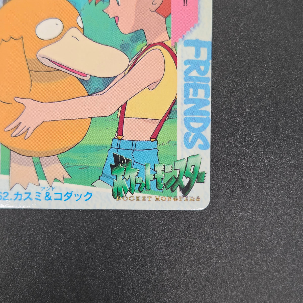 Misty & Psyduck 62 Bandai Carddass Vending Pokemon Card