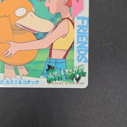 Misty & Psyduck 62 Bandai Carddass Vending Pokemon Card