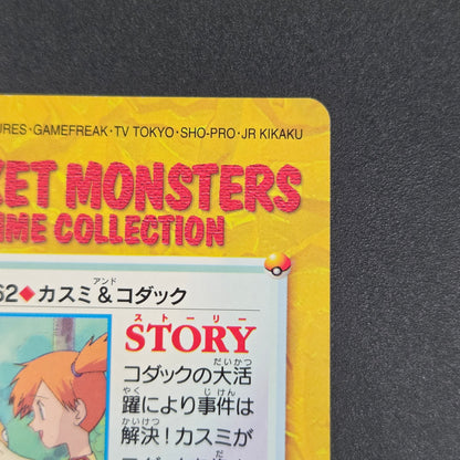 Misty & Psyduck 62 Bandai Carddass Vending Pokemon Card