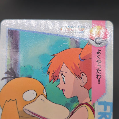 Misty & Psyduck 62 Bandai Carddass Vending Pokemon Card