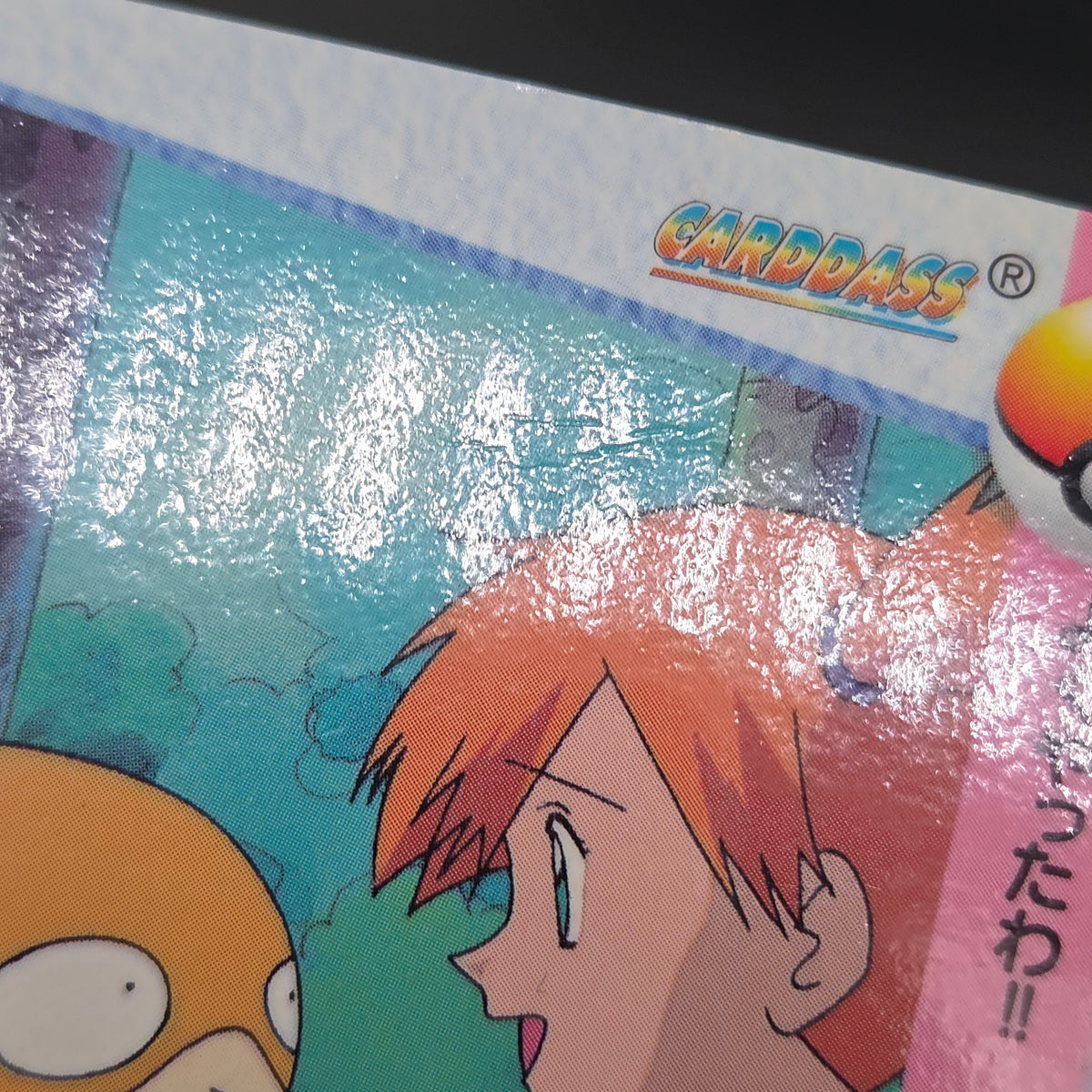 Misty & Psyduck 62 Bandai Carddass Vending Pokemon Card