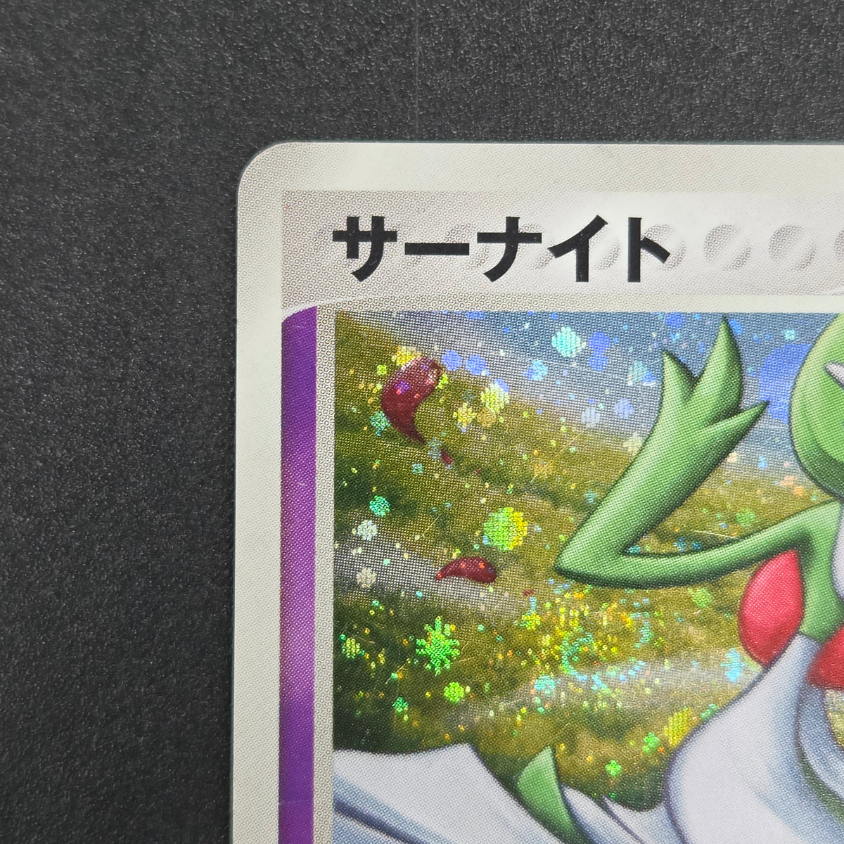 Gardevoir 034/108 Holo World Champions Pack Pokemon Card